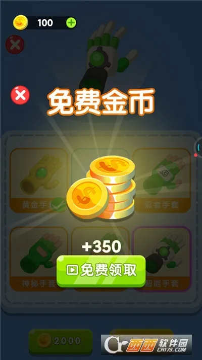 ���ܾ�Ԯ��v1.0.0 ��׿���ͼ