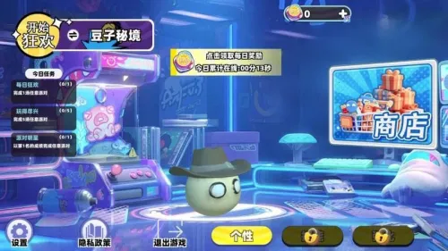 �ֲ�У԰����v1.0 �ֻ����ͼ