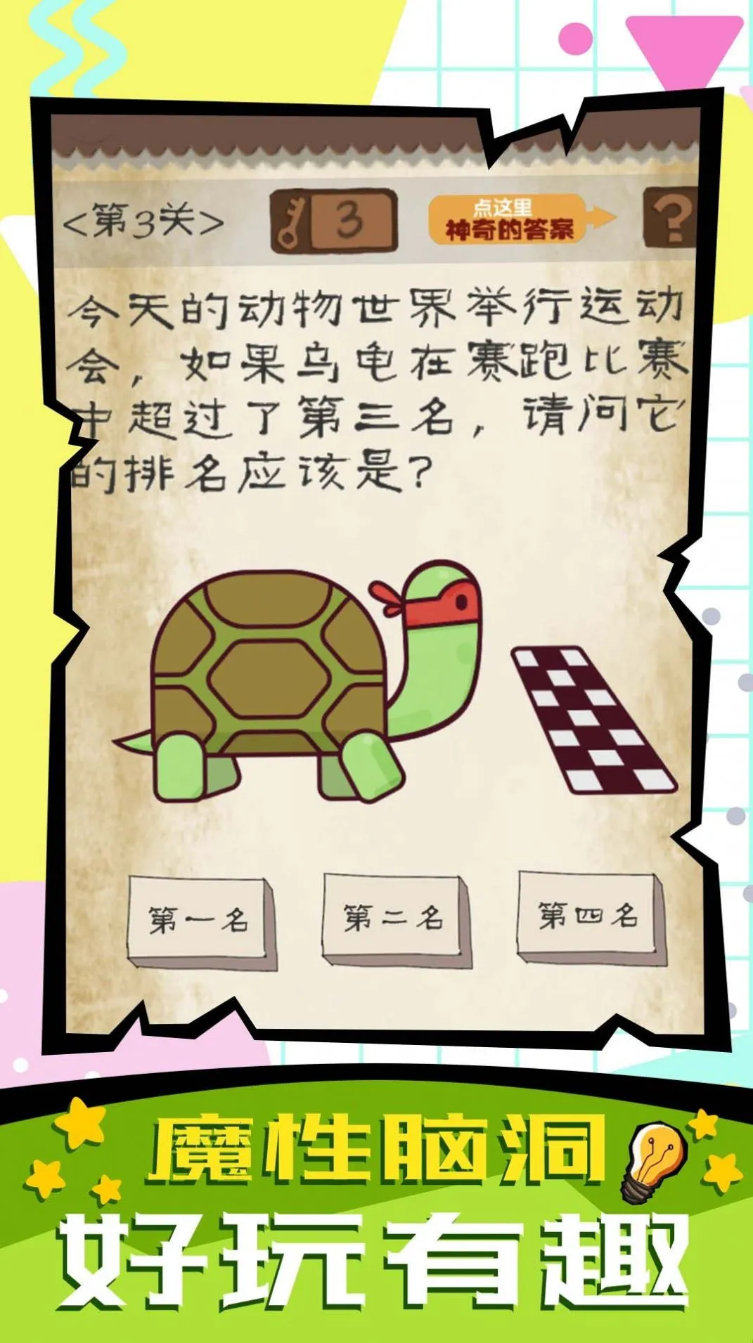 ���ӿ�ת�������ֻ���v1.1.0 ��׿���ͼ