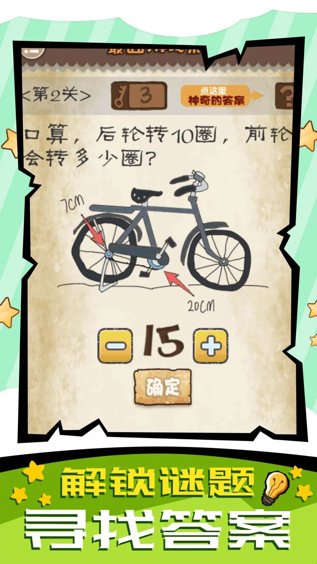 ���ӿ�ת�������ֻ���v1.1.0 ��׿���ͼ