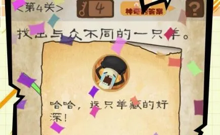 脑子快转弯最新手机版 脑子快转弯最新手机版