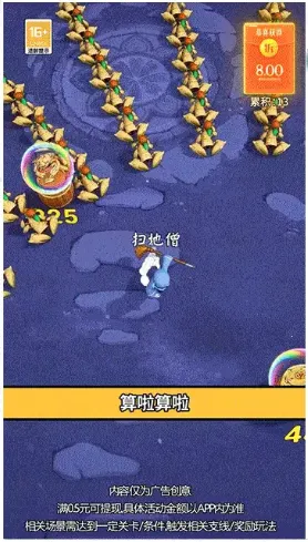 Ѹ�ٶ㿪��׿���ֻ���v1.1.4 ��Ѱ��ͼ