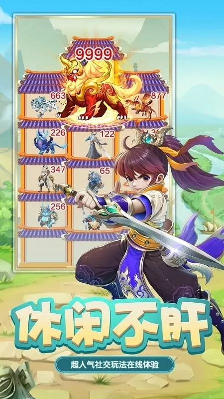 Ѹ�ٶ㿪��׿���ֻ���