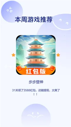 ��������v1.0.0 �ֻ����ͼ