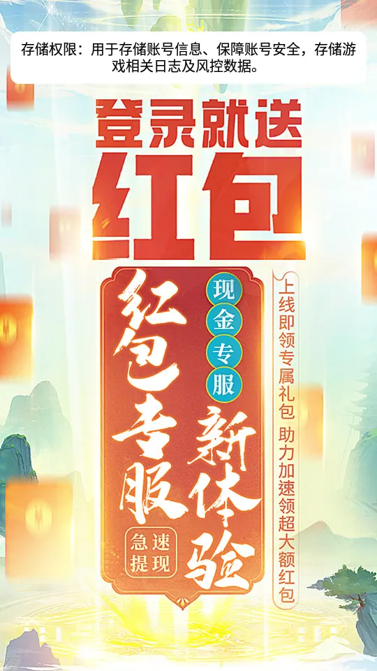 步步登神 步步登神