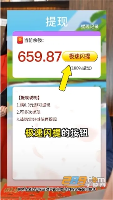 步步登神 步步登神