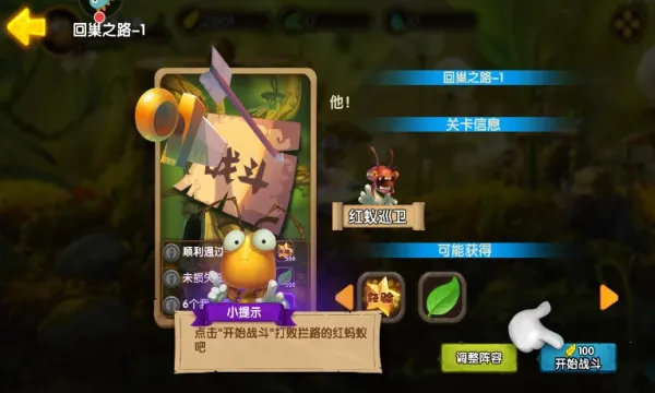 ���ֿᱦ�ռ�����v1.0.1 ��Ѱ��ͼ