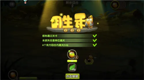 快乐酷宝终极守卫 快乐酷宝终极守卫