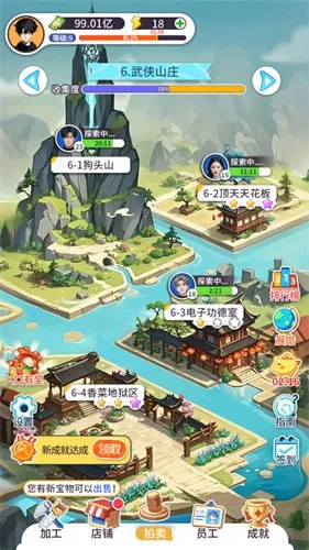 ��װ��ģ���������ֻ���v1.0.3 �ֻ����ͼ