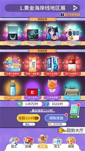 ��װ��ģ���������ֻ���v1.0.3 �ֻ����ͼ