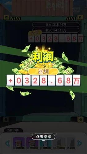 ��װ��ģ���������ֻ���v1.0.3 �ֻ����ͼ