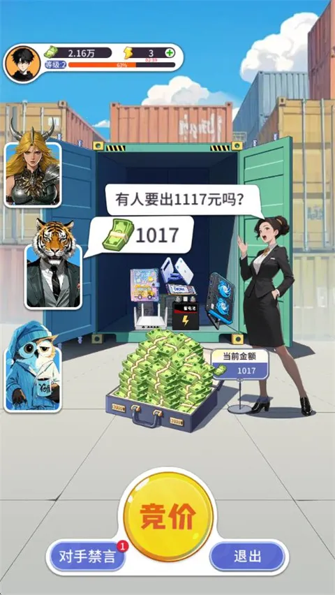 ��װ��ģ���������ֻ���