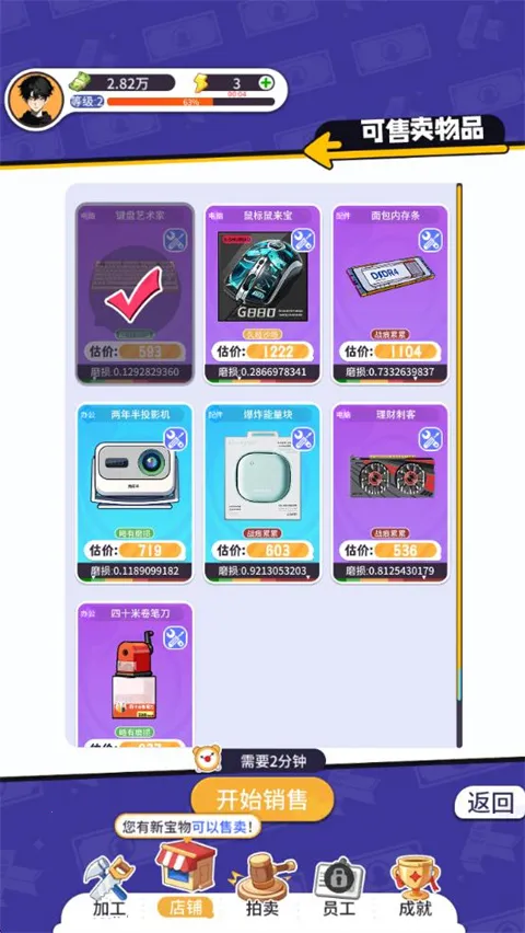 ��װ��ģ���������ֻ���