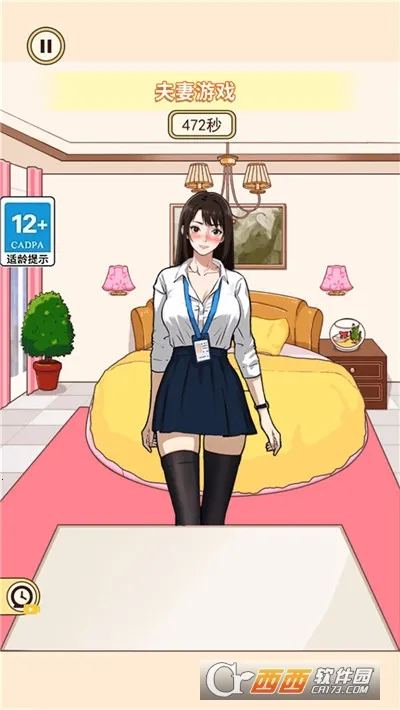 ʱ�д������2026�ٷ����°汾v1.0 �ٷ������ͼ