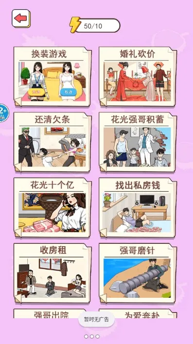 ʱ�д������2026�ٷ����°汾v1.0 �ٷ������ͼ