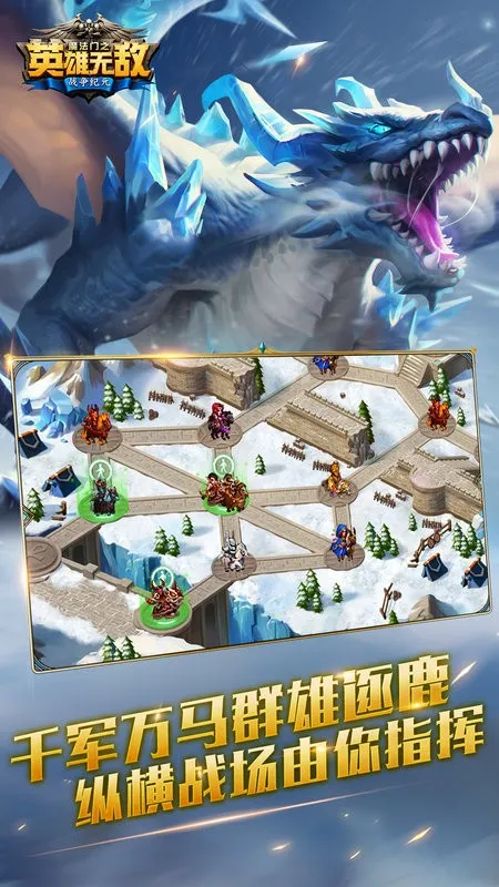 ħ����֮Ӣ���޵�ս����Ԫ��׿���ֻ���v1.0.277 ��Ѱ��ͼ