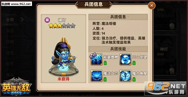 ħ����֮Ӣ���޵�ս����Ԫ��׿���ֻ���