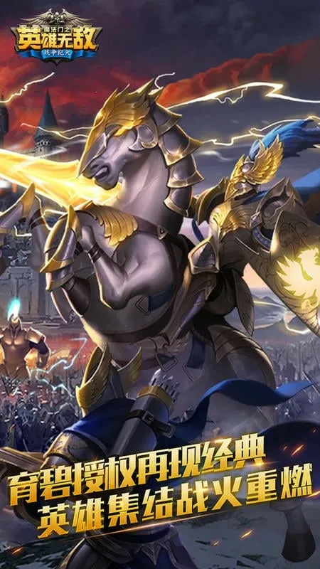 ħ����֮Ӣ���޵�ս����Ԫ��׿���ֻ���