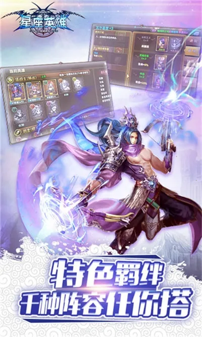 ����Ӣ��2026���°汾v1.0 ��׿���ͼ