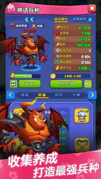 ����Ӣ��2026���°汾v1.0 ��׿���ͼ