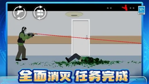 ɥʬ����ս��׿���ֻ���v1.0.1 �ٷ������ͼ