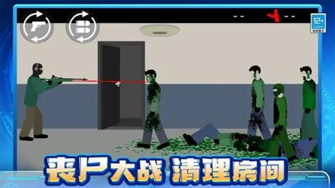 ɥʬ����ս��׿���ֻ���v1.0.1 �ٷ������ͼ