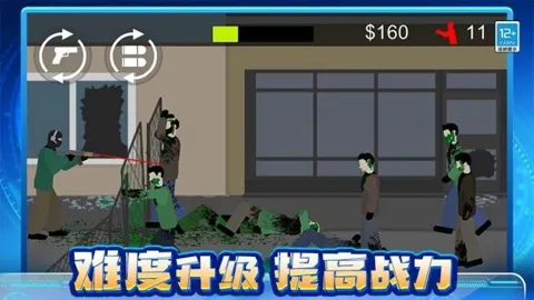 ɥʬ����ս��׿���ֻ���v1.0.1 �ٷ������ͼ