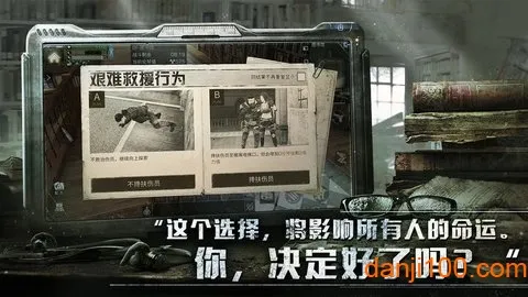 ɥʬ����ս��׿���ֻ���