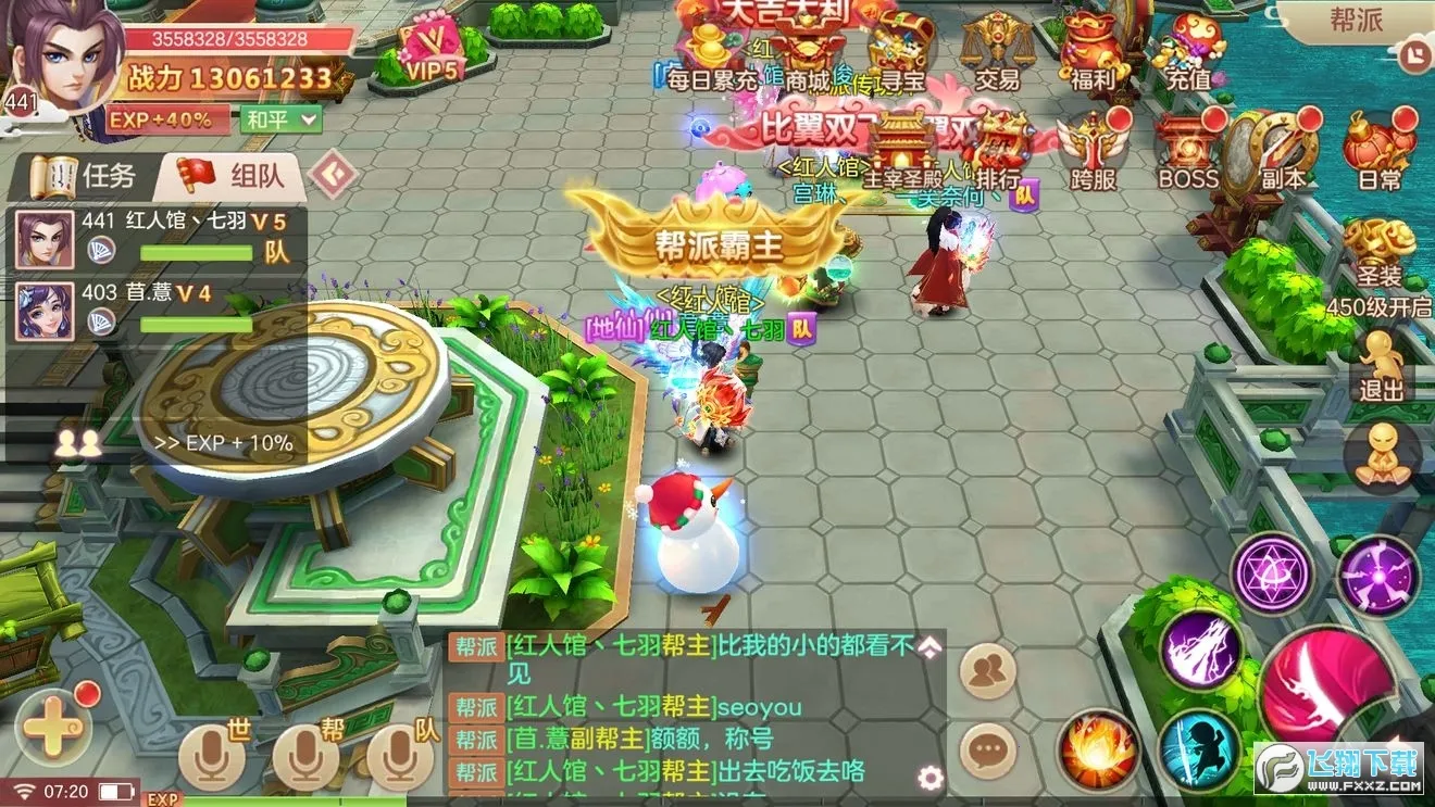 �ܵ������������ֻ���v1.2 �ٷ������ͼ