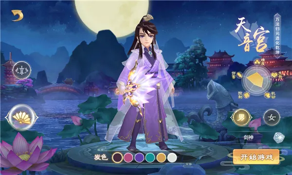 �ܵ������������ֻ���v1.2 �ٷ������ͼ