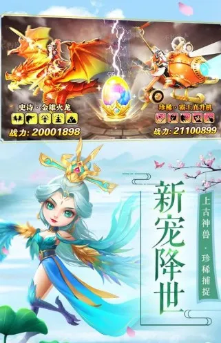 跑到新世界最新手机版 跑到新世界最新手机版