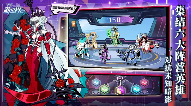 跑到新世界最新手机版 跑到新世界最新手机版