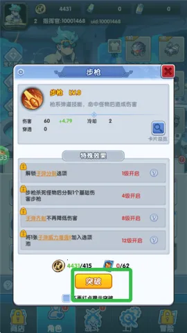 跑到新世界最新手机版 跑到新世界最新手机版