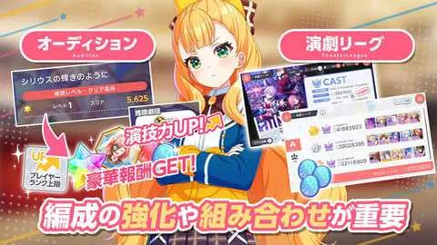 World Dai Star���������̰�׿���ֻ���v2.17.2 �ֻ����ͼ