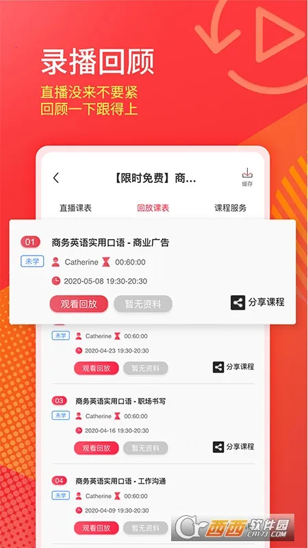 ��ɭ��Уv3.0.0 ��Ѱ��ͼ