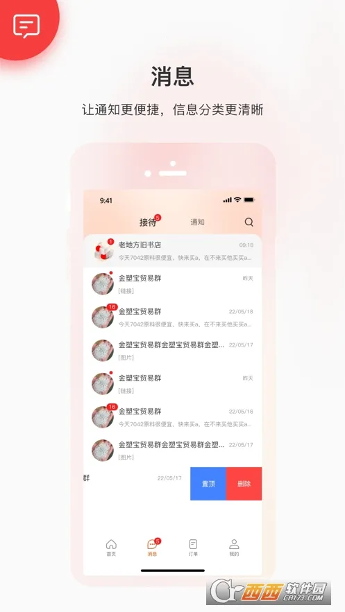 ���ܱ���ҵ2026�ٷ�����v1.5.8 ��Ѱ��ͼ