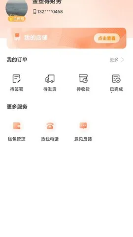 ���ܱ���ҵ2026�ٷ�����v1.5.8 ��Ѱ��ͼ