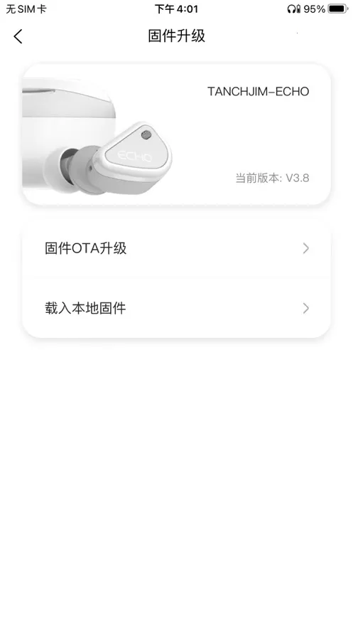 TANCHJIM2026���ذ�װv2.4.1 �ֻ����ͼ