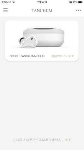 TANCHJIM2026���ذ�װv2.4.1 �ֻ����ͼ