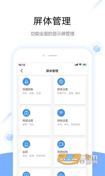 ViPlexHandyv5.4.0.0701 ��Ѱ��ͼ