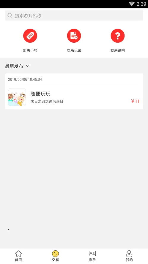 һ�����v2.7.9 �ٷ������ͼ