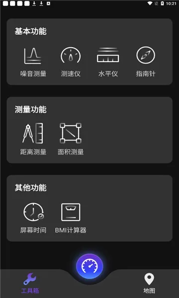 GPSȫ�ܹ�����