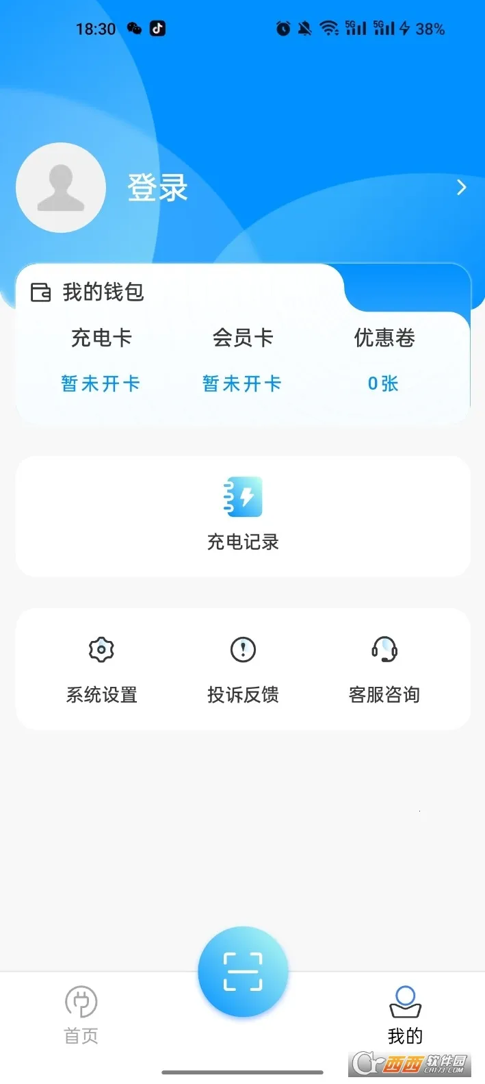 �ǳ�ͳ��v1.3.1 ��Ѱ��ͼ