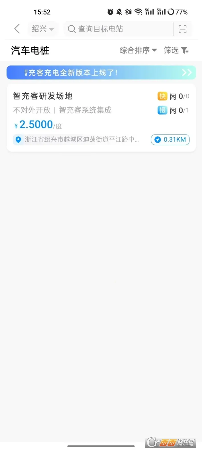 �ǳ�ͳ��v1.3.1 ��Ѱ��ͼ