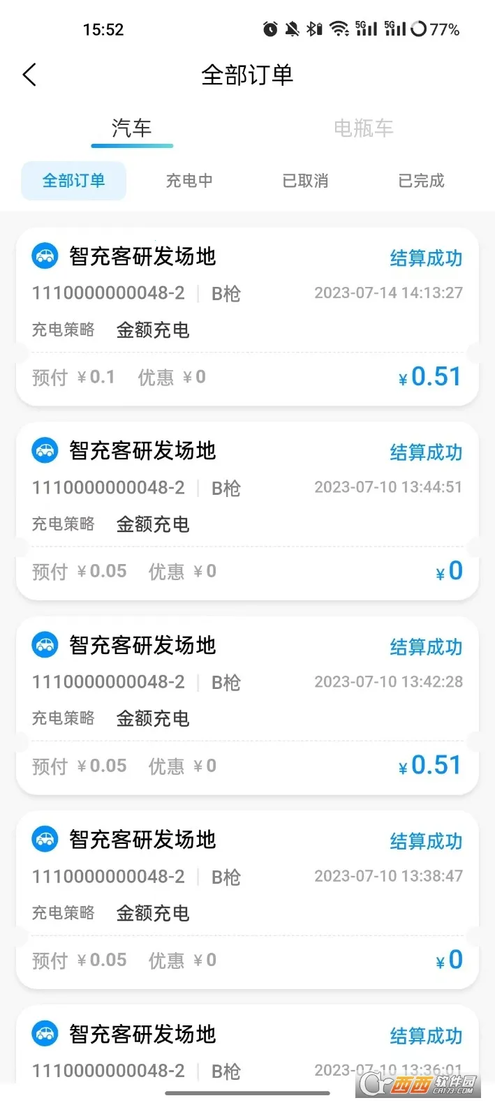 �ǳ�ͳ��v1.3.1 ��Ѱ��ͼ