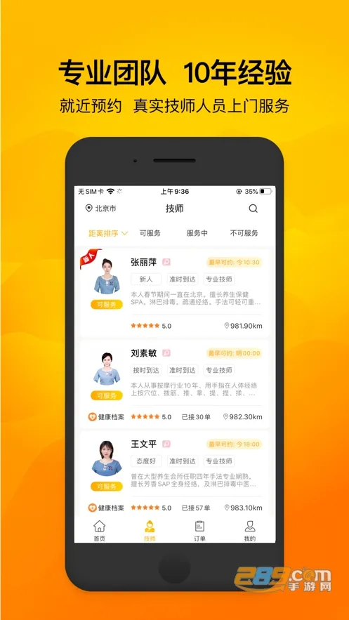 ��Լ2026���ذ�װv3.34.0 ��׿���ͼ