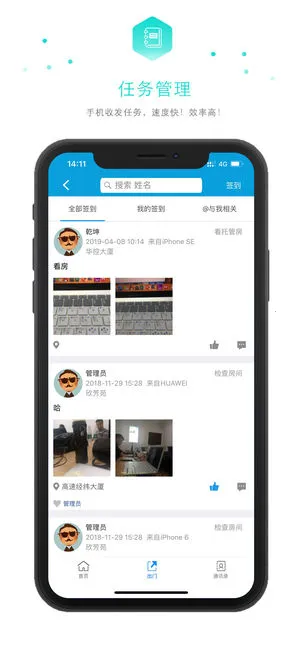 ȫ��ͨv6.7.4 ��׿���ͼ