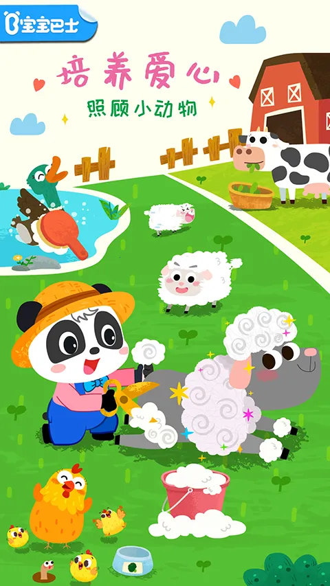 ����С����v9.89.99.91 ��׿���ͼ