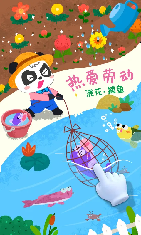 ����С����v9.89.99.91 ��׿���ͼ