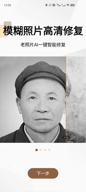 ����Ƭ�޸���